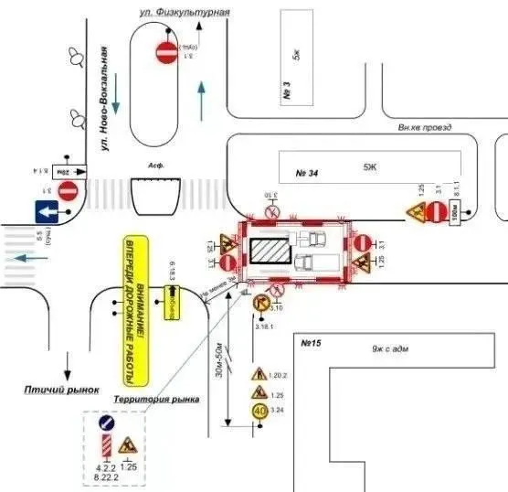 В Самаре до 21 октября перекрыта улица Красных Коммунаров из-за ремонта водопровода; проезд ограничен от дома 34 до Ново-Вокзальной. Автобусы и маршрутки работают в обычном режиме.