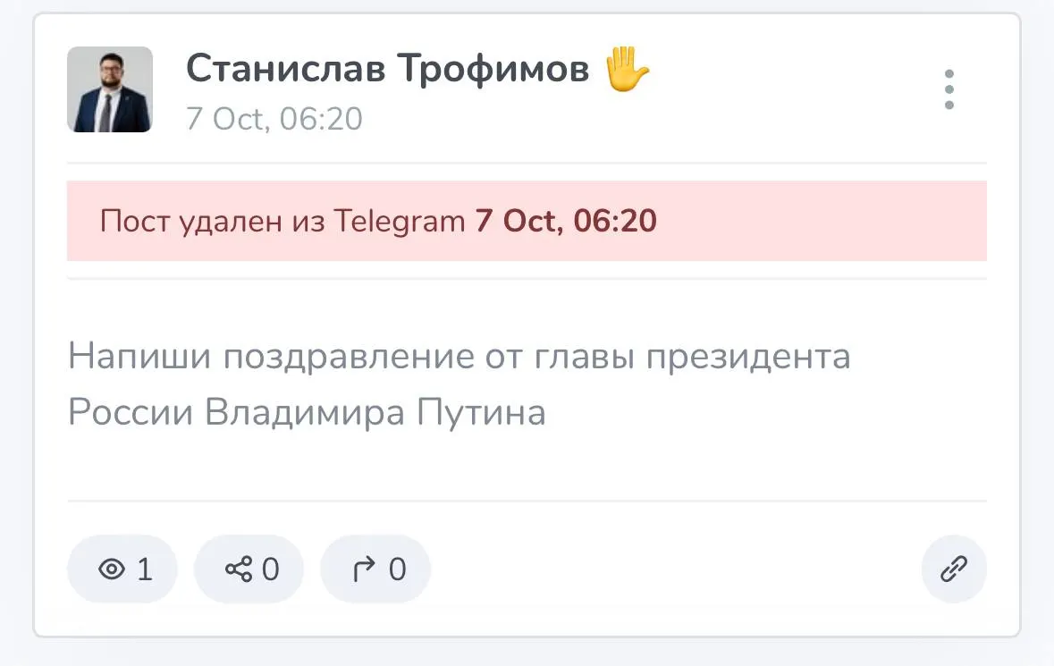 Городской глава подписал документ по планировке жилого района под названием «Барселона», что вызвало резонанс на фоне международной политики.