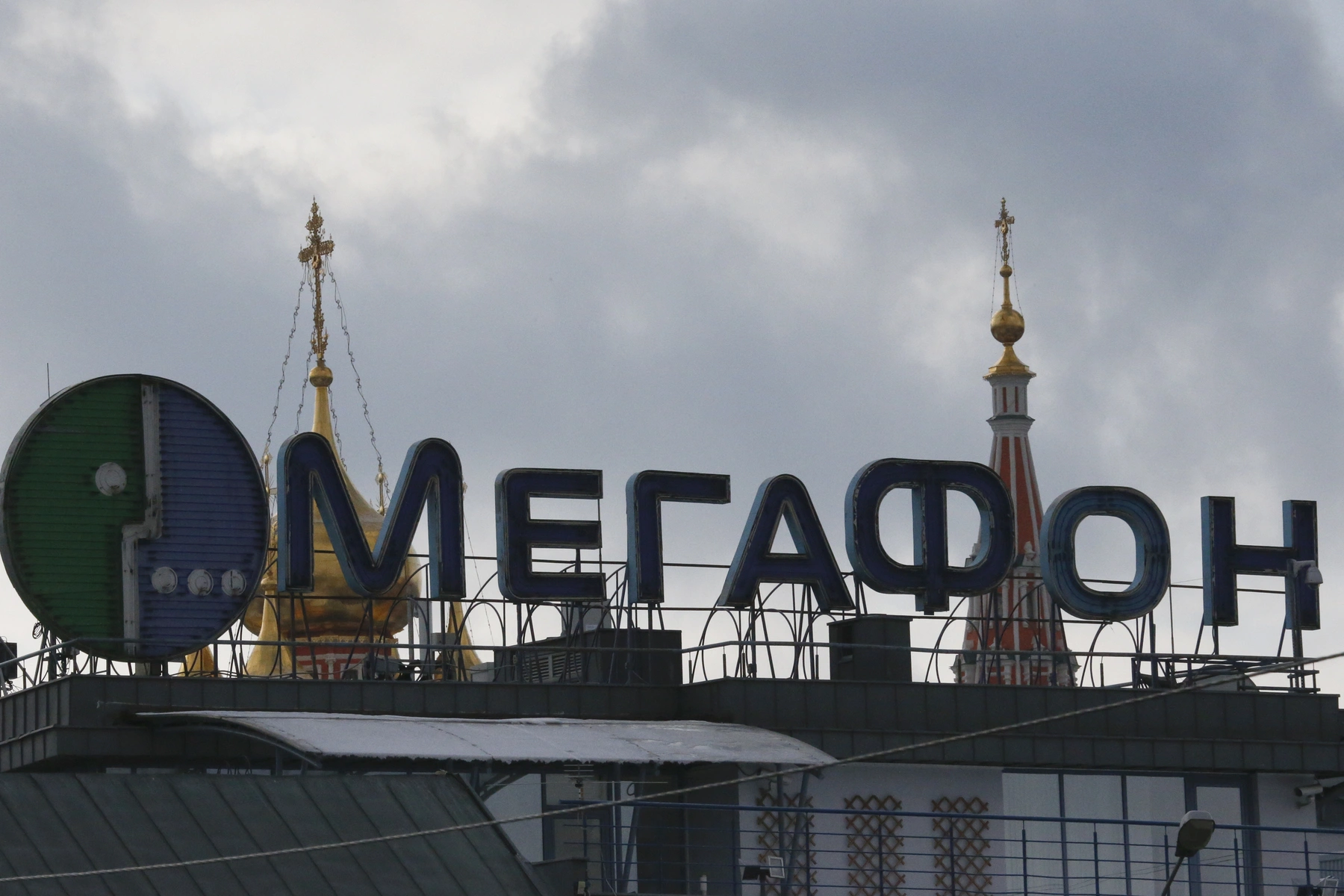 По данным мониторинга доступности интернета, у Мегафона зафиксировано наибольшее число шатдаунов; в Москве во время саммита наблюдалось резкое снижение скорости.