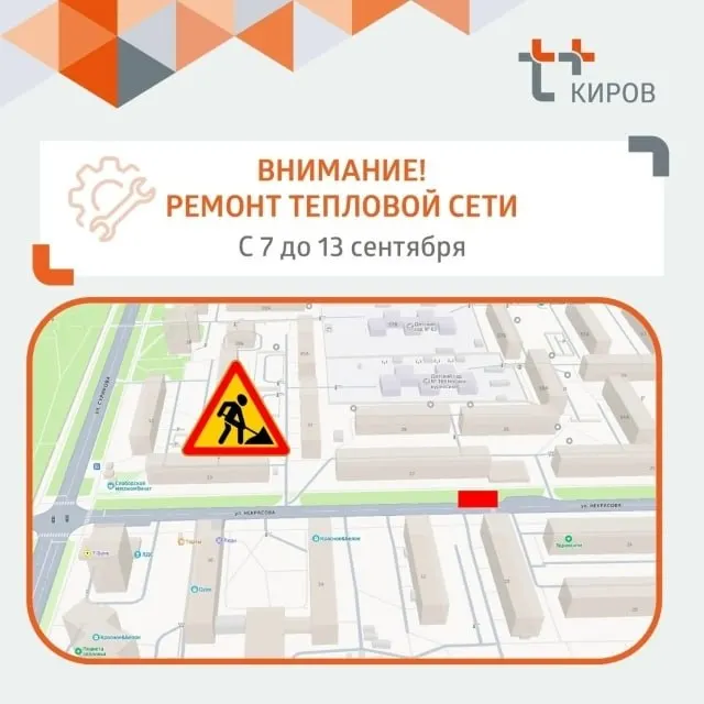Движение по одной полосе на ул. Пролетарской в районе дома №17а будет ограничено с 23 октября по 6 ноября из-за ремонта теплосети.