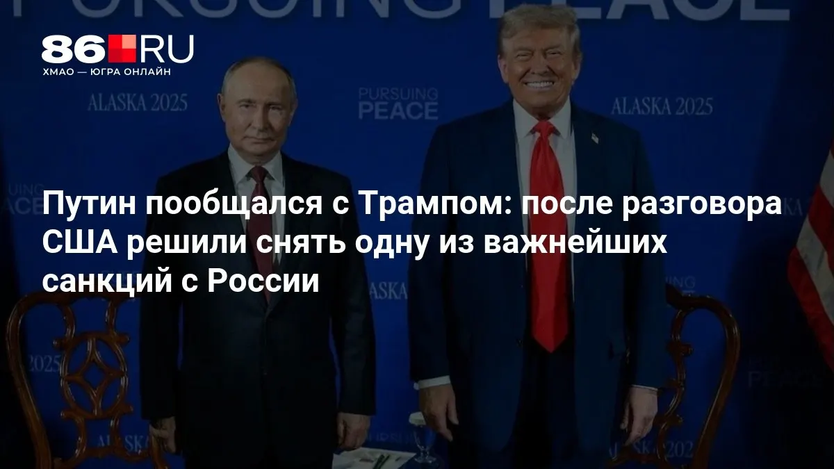 Рассказываем, какие договоренности достигли президенты и что это может означать для отношений между странами.