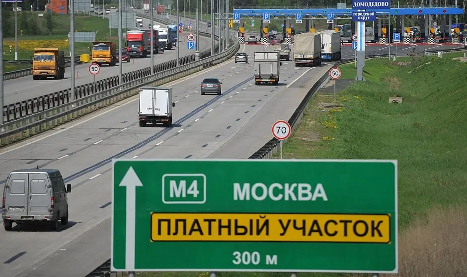 Экономист из Высшей школы экономики заявил о переходе к платной системе за пройденный километр и о рисках для владельцев старых авто; обсуждается влияние на финансирование дорожной инфраструктуры.