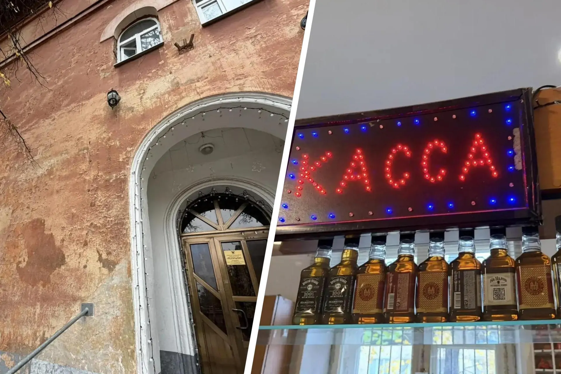 Городская баня в Рязани стала местом, где журналистка ощутила свободу быть собой.