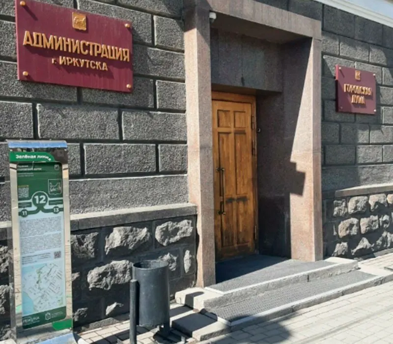 В Иркутске продолжается разбор дела о картеле в организации питания школ; чиновники обсуждают обжалование решения суда, а эксперты напоминают о похожих эпизодах в регионах.
