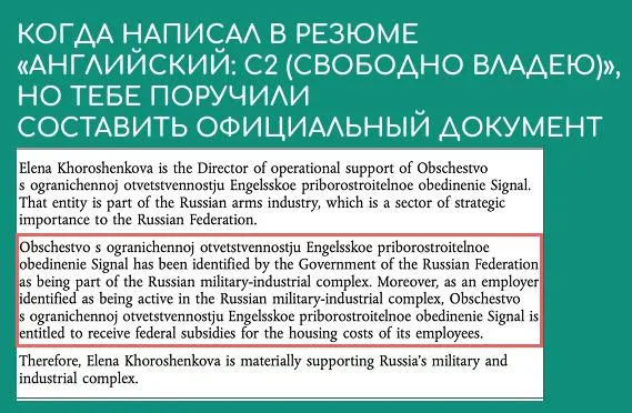 Евросоюз объявил новый пакет санкций против России; среди компаний — 12 саратовских заводов и их гендиректора.