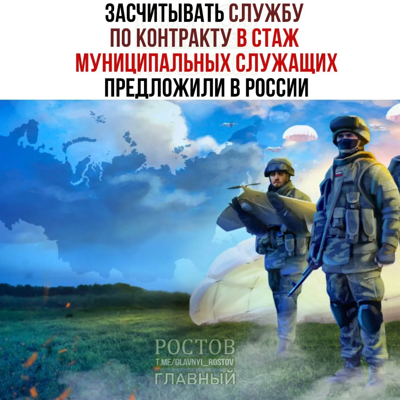 Инициатива даёт участникам СВО и ветеранам силовых структур право претендовать на более высокие должности в местной администрации.