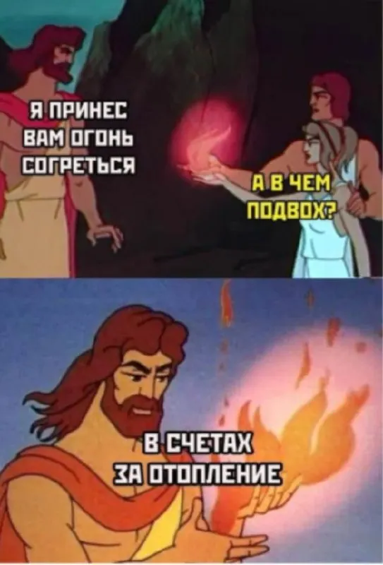 Начисления за отопление в домах без общедомовых приборов учета тепла приходят по нормативу за восемь месяцев — с сентября по апрель, что вызывает вопросы у жильцов.