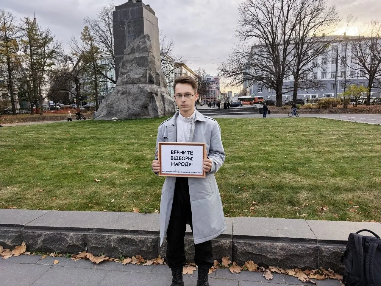 В Нижнем Новгороде активист провёл одиночный пикет против фальсификаций у памятника писателю на площади Горького.