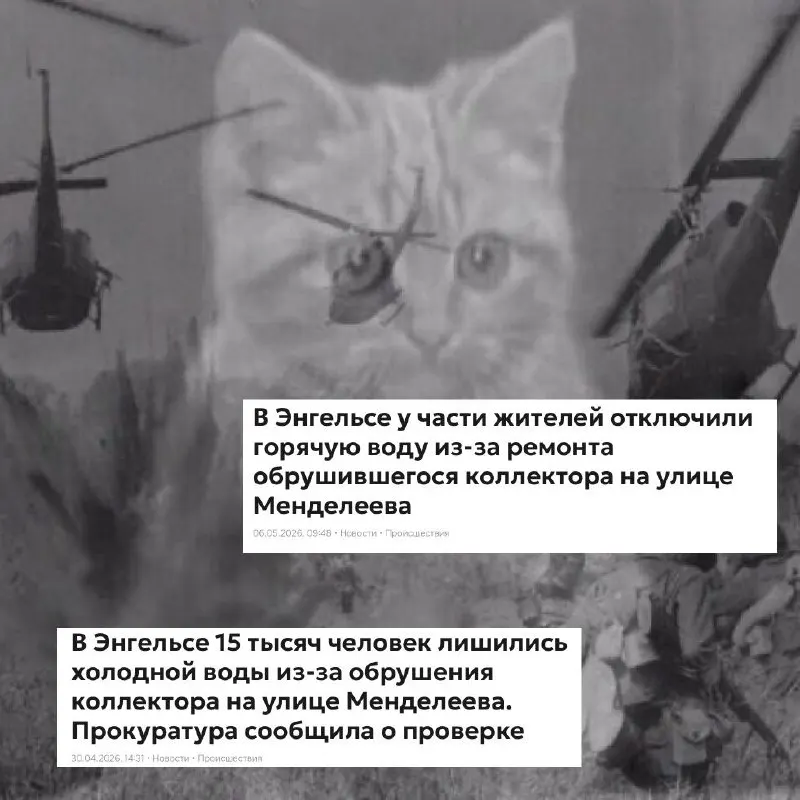 Во всем Энгельсе 15 октября с 23:00 до 6:00 16 октября отключат холодное водоснабжение в рамках подготовки к зиме после замены арматуры на водопроводных очистных сооружениях.