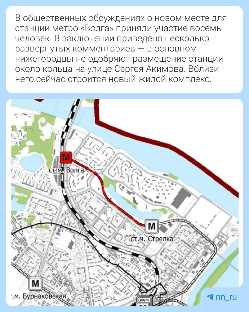Обсуждения по генплану признаны состоявшимися; участие приняли восемь жителей. Итоги голосований будут отражены в карточках, мнения публикуются здесь.