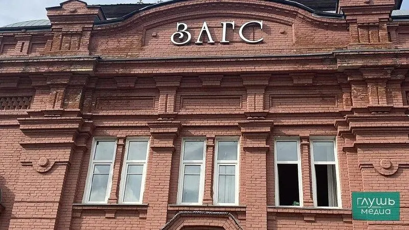 Приказ комитета культурного наследия региона устанавливает перечень сохраняемых элементов исторического здания ЗАГС, построенного в 1912 году.