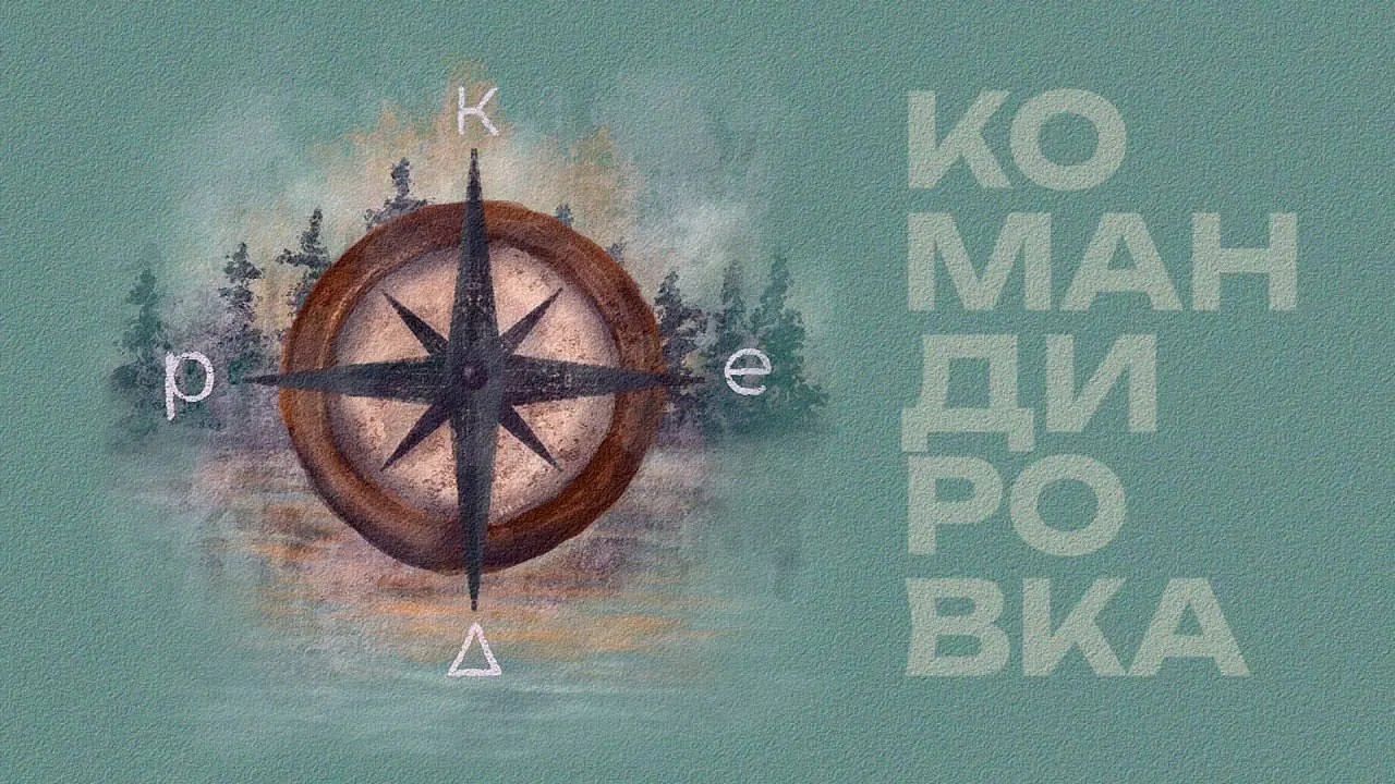 В зоне влияния загрязнения проживают свыше 1 млн человек; ситуация требует мер по остановке загрязнения и восстановлению экосистем региона.