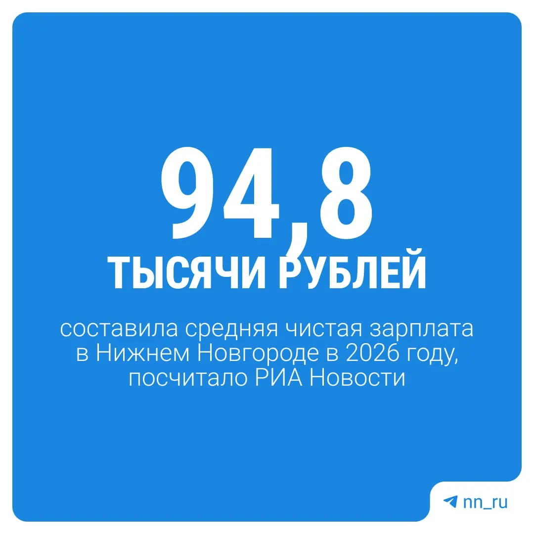 Город занял 25‑ю позицию в рейтинге за первое полугодие 2026 года, поднявшись на одну строку.