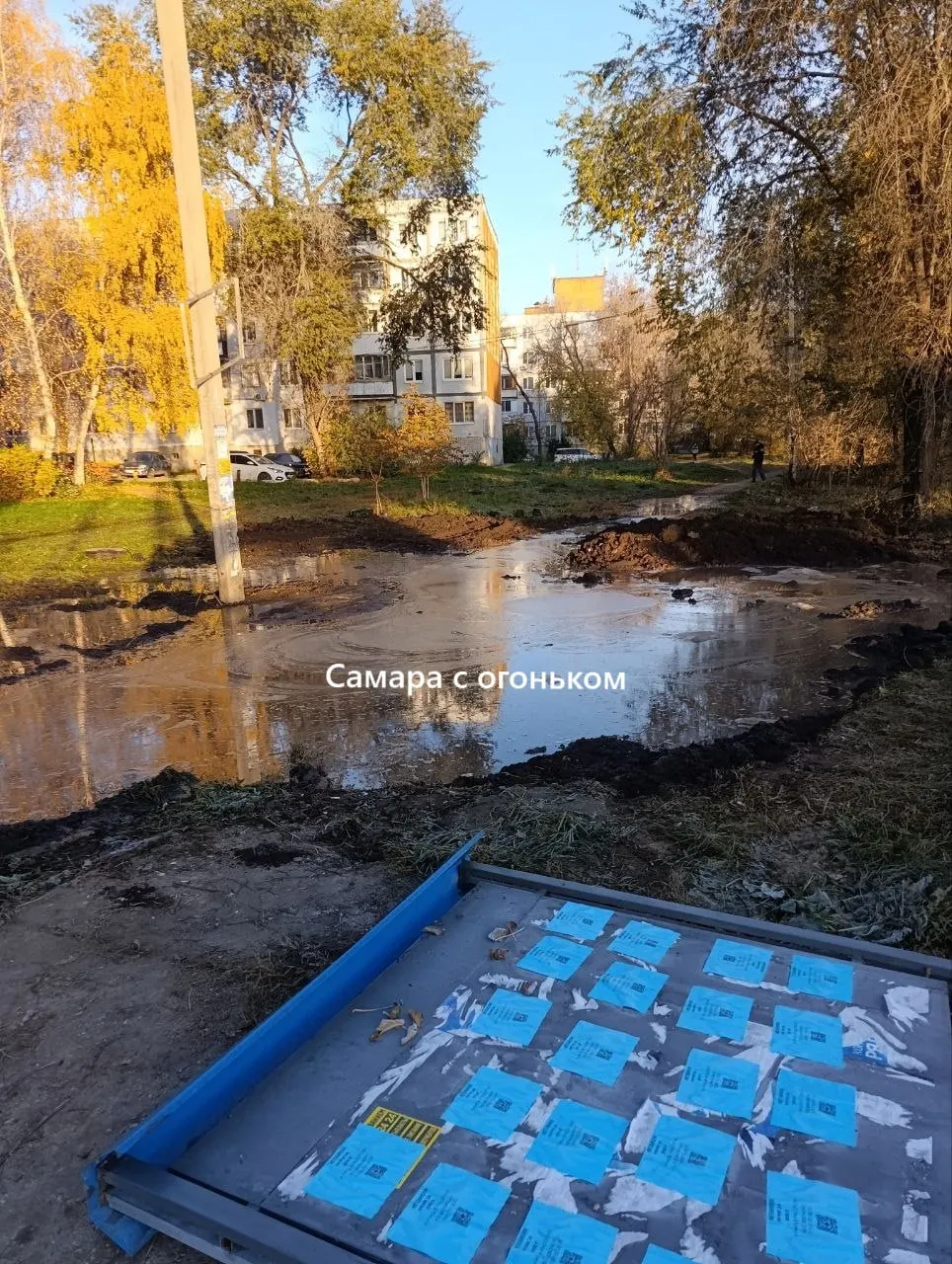 Горожане окрестили место самарскими термами после появления озера с тёплой водой из глубокой ямы возле жилого дома.