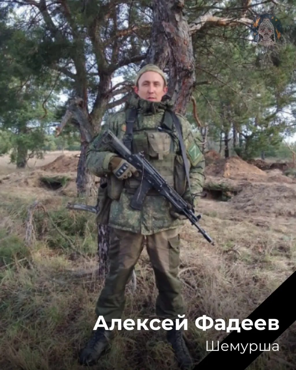 Из Чувашии пришли новые данные о погибших на войне — продолжается сбор сведений, просьба сообщать о любых подтверждениях.