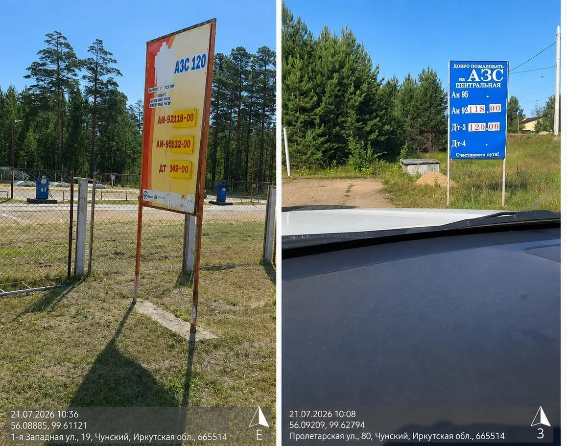За первые девять месяцев 2026 года число закрытий в розничной торговле топливом выросло на 16,7% год к году, достигнув 935 случаев; число регистраций снизилось на 28,4% до 668.
