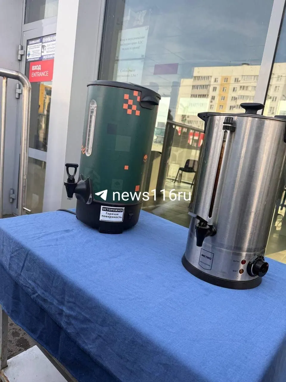 У входа в арену в Казани произошла давка: толпа поклонников выстроилась в очередь за 13 часов до начала концерта Егорa Криду.