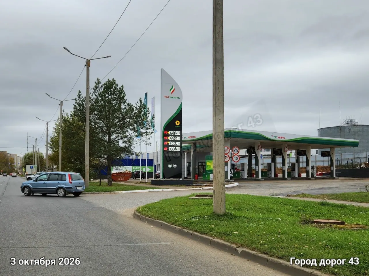 Новая автозаправочная станция сети Татнефть запущена сегодня в городе.