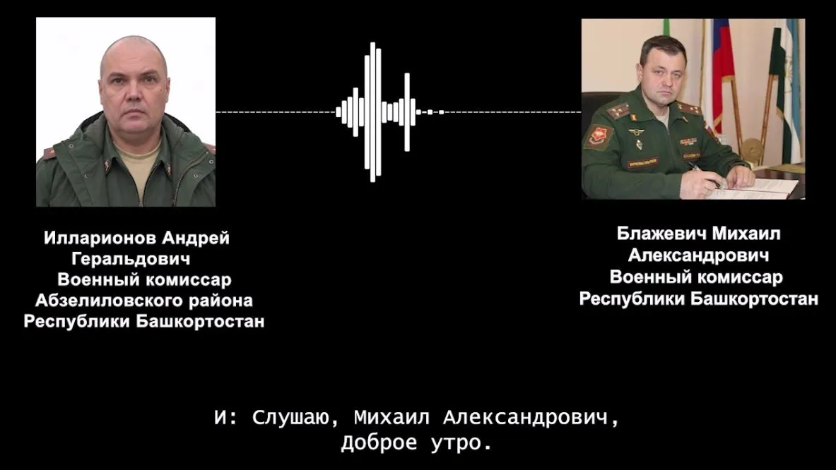 Жительница Аскарово обратилась к журналистам: после её высказываний военного комиссара Башкортостана якобы началось преследование родственницы, в сети появляются аудио- и видеоматериалы, вызывающие резонанс в регионе.