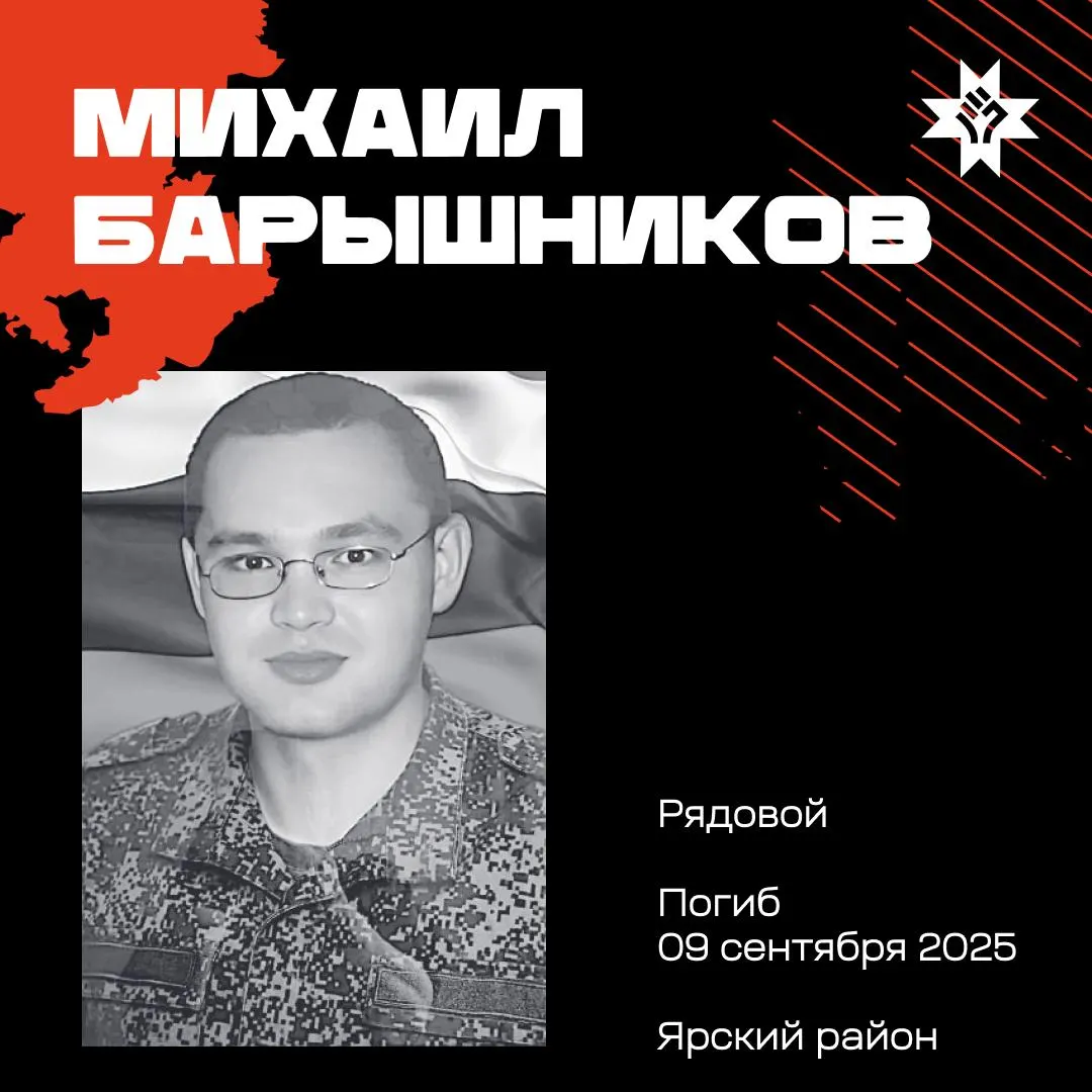 За неделю найдено еще 12 имен погибших земляков; всего в списке Удмуртии — 3 342 человека.