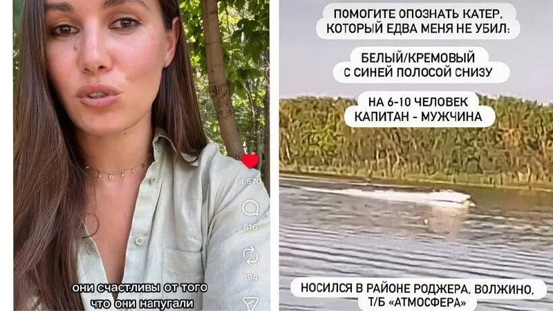 В Энгельсском районе следственные органы отказались возбуждать уголовное дело после наезда катера на сапбордистку; решение принято 9 сентября.