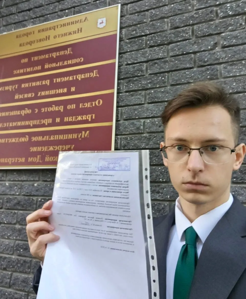 Активист подал уведомление о митинге на площади Горького в Нижнем Новгороде; акция требует признать выборы недействительными.