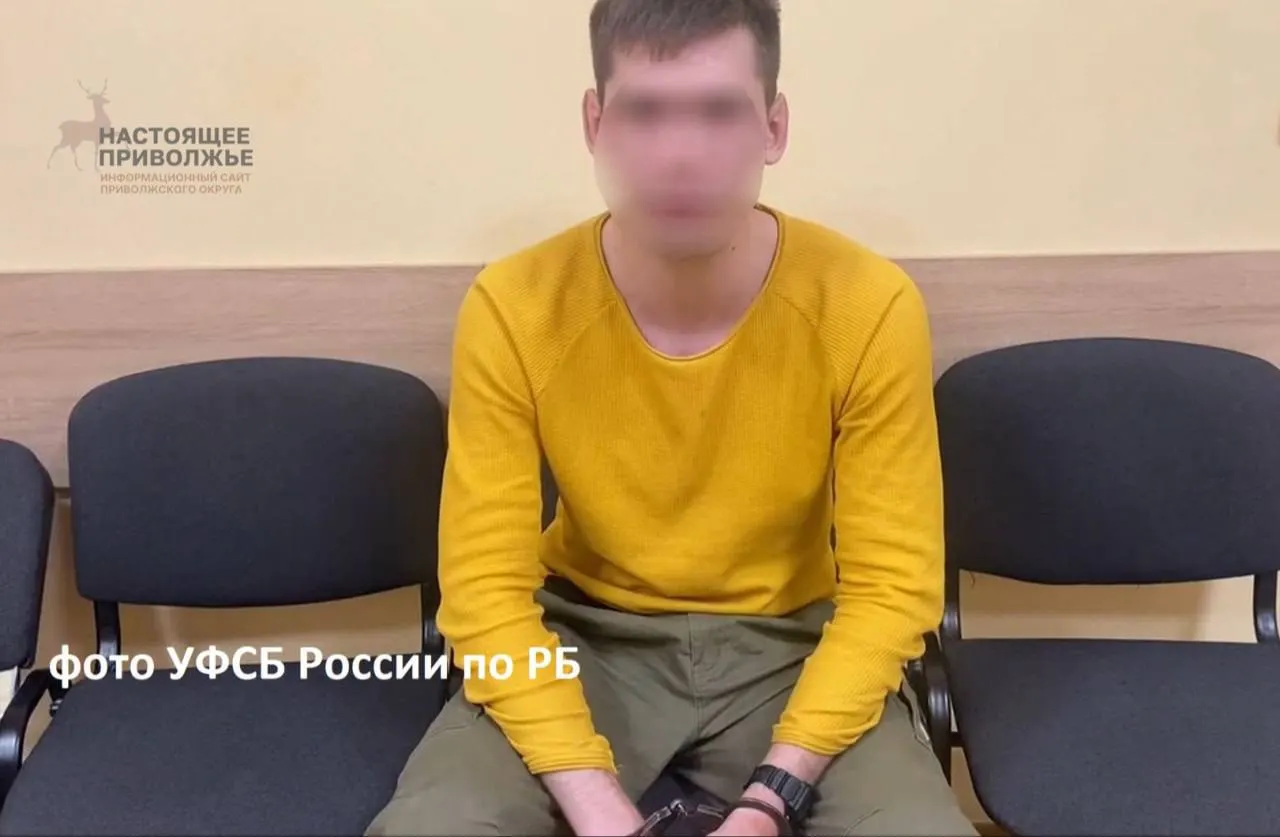 Уфимский район Башкортостана осудили мужчину по трём статьям, включая госизмену.