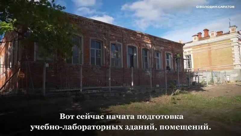 Планируется создание филиала Саратовского государственного медицинского университета в Хвалынске к 1 сентября 2027 года с 50 бюджетными местами; будут два факультета — сестринское дело и лечебный.