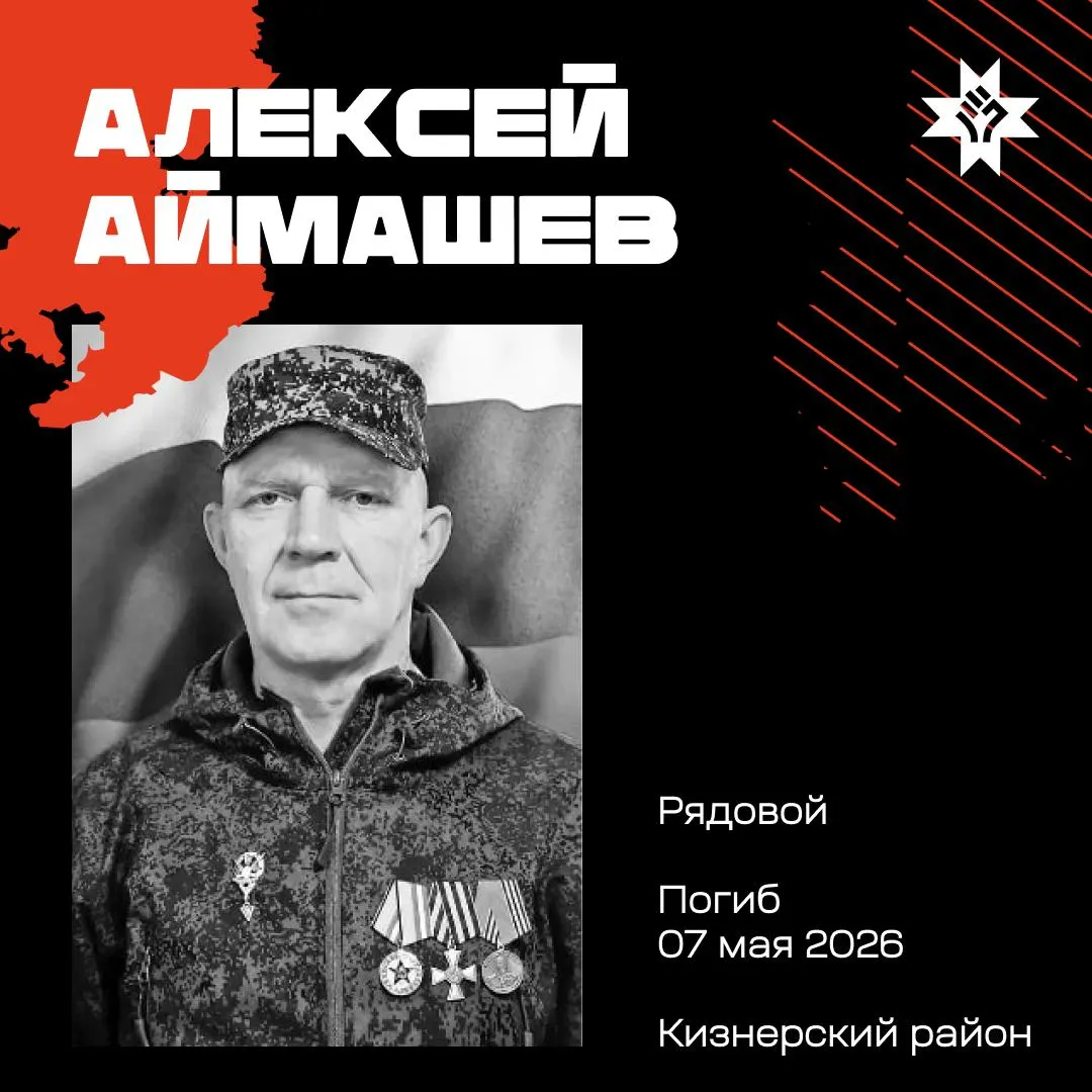В регионе опубликовано обновление списка погибших военнослужащих, проходивших службу по контракту в рамках операции; приводятся данные об их именах и местах службы.