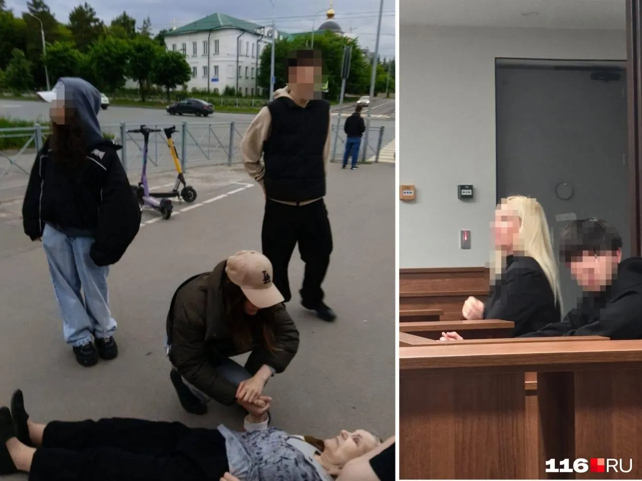 92-летняя казанская учительница получила перелом шейки бедра после столкновения подростков на самокате; восстановление займёт полгода. Родители подростка не выходят на связь, взыскание компенсации планируется через маму.