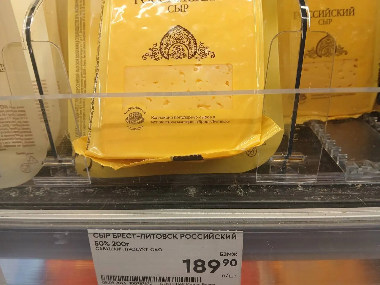 Цена на тот же белорусский сыр в Пермском крае примерно на 30% ниже по сравнению с Калининградской областью.