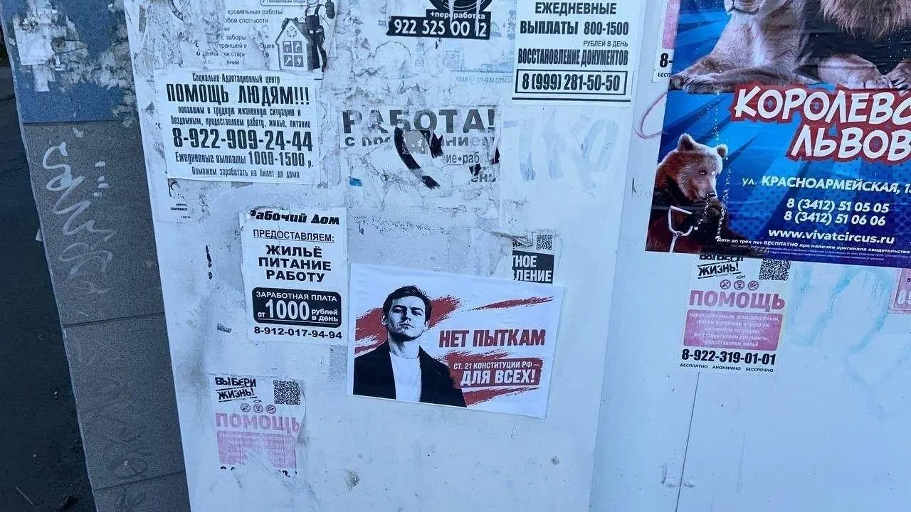 Ночные события в регионе: крупный пожар, уголовные дела и регуляторные изменения вместе с инцидентами в соседних территориях.