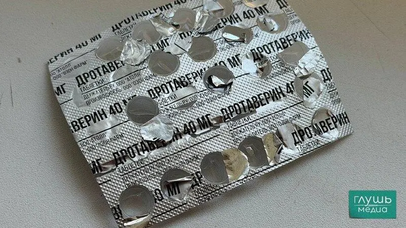 В регионе изъяты из оборота три недоброкачественных препарата, возбуждено три административных дела и начислены штрафы на сумму 150 тысяч рублей.