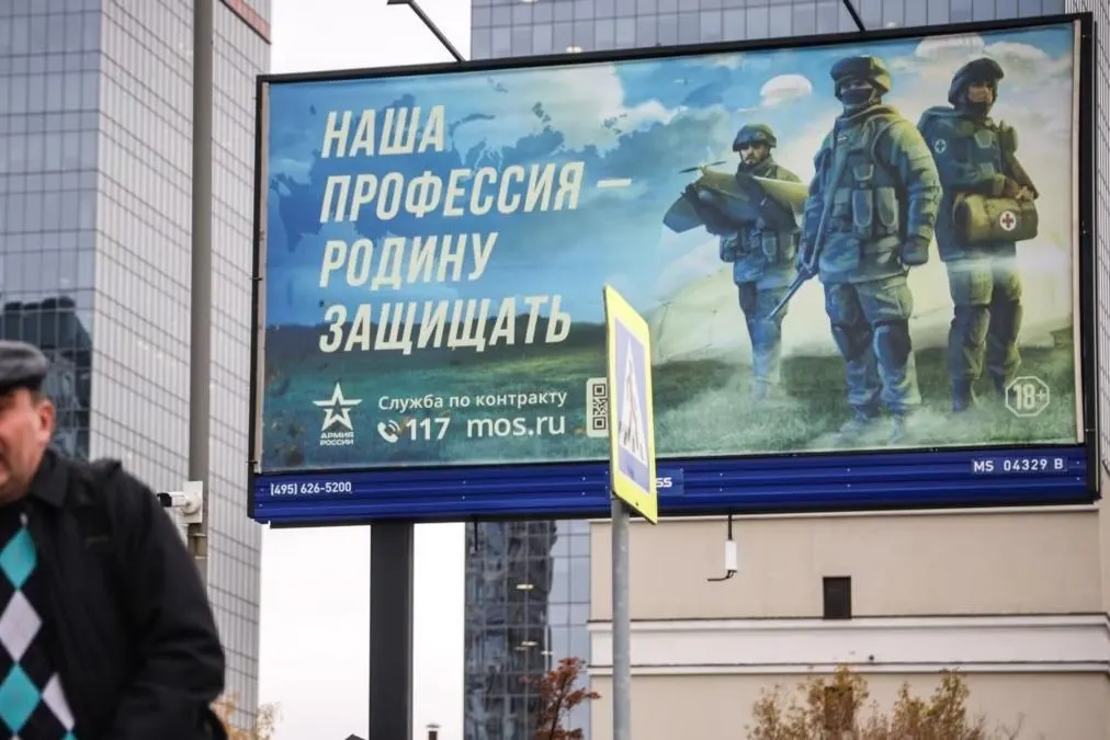 Расследование показывает, как мобилизационные призывы переходят к принуждению и выплатам за каждого призывника, затрагивая Пензенскую и Рязанскую области и другие регионы Приволжского округа.