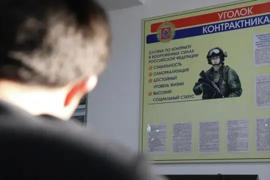 Подписан указ о снижении региональной выплаты за контракт с Минобороны до 400 тыс. рублей; новые условия применяются к контрактам, подписанным после 29 октября.